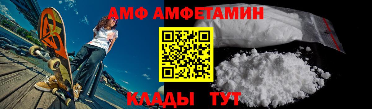 Можайск  мориарти телеграм  АМФЕТАМИН  Вход с VPN  АМФЕТАМИН Premium 