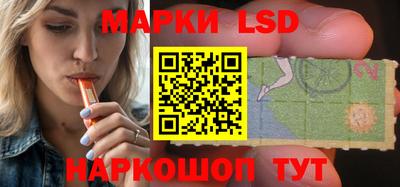 марки lsd Бугуруслан