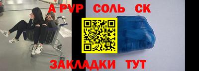 марки lsd Бугуруслан