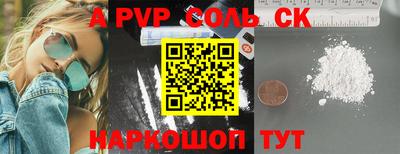 ешки Бузулук