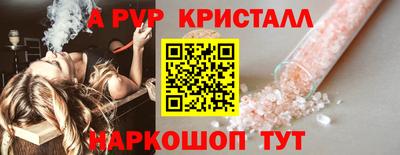 ешки Бузулук