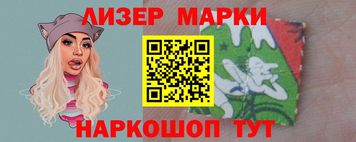 Можайск  LSD-25 экстази кислота  Лсд 25 экстази кислота  Вход с VPN 