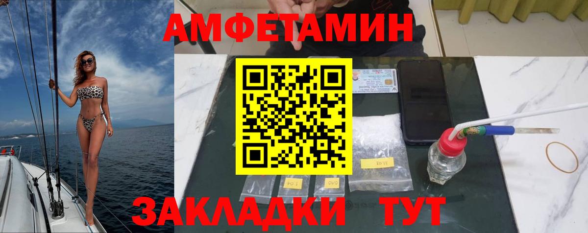 Можайск  Первитин мет  Вход с VPN  Метамфетамин  Первитин мет 