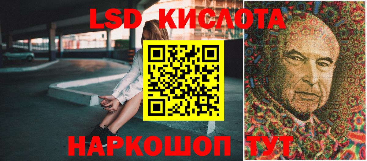 Наркотические марки 1500мкг Можайск