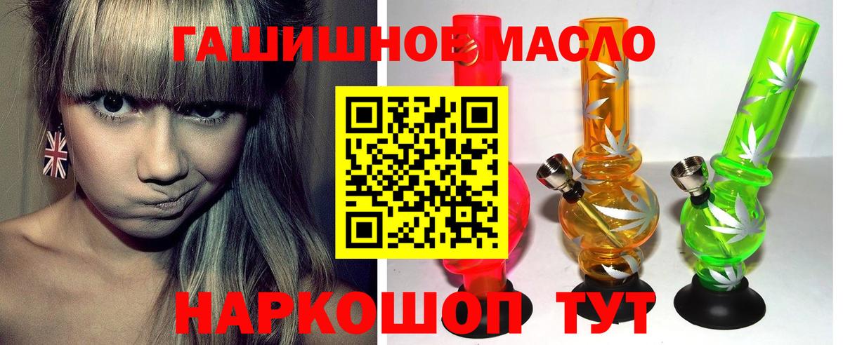 ТГК вейп Можайск