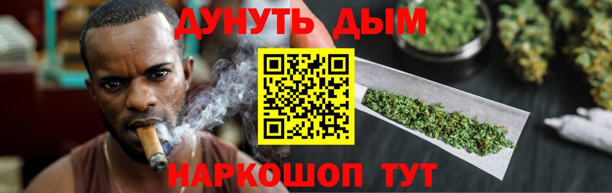 Каннабис сатива  Бошки Шишки планчик  Шишки марихуана сатива  Вход с VPN  Можайск 